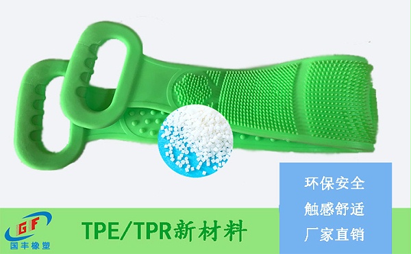 TPE材質搓澡巾